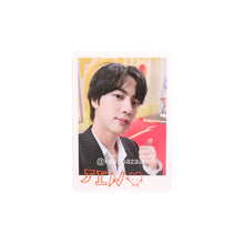 Load image into Gallery viewer, BTS &#39;Permission to Dance on Stage&#39; World Tour Mini Photocard
