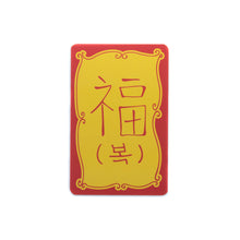 Load image into Gallery viewer, ITZY &#39;BORN TO BE&#39; Makestar Offline FS Drawing Benefit Photocard
