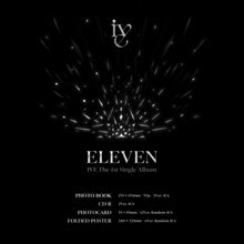 Load image into Gallery viewer, IVE 1st Single Album &#39;Eleven&#39;
