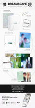 Load image into Gallery viewer, [PREORDER] Jeonghan X Joshua (SEVENTEEN) 1st Mini Album ‘DREAMSCAPE' (KiT Ver.)
