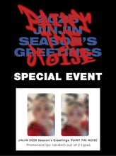 Load image into Gallery viewer, [PREORDER] JINJIN 2026 Season&#39;s Greetings &#39;PAINT THE NOISE&#39;
