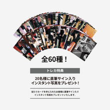 Load image into Gallery viewer, ITZY 3rd World Tour 'TUNNEL VISION' in Japan Official MD - Random Trading Card
