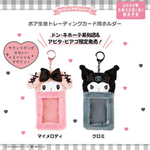 Load image into Gallery viewer, Sanrio Japan Official Boa Fabric Photocard Holder (Enjoy Idol Series / Limited Edition)
