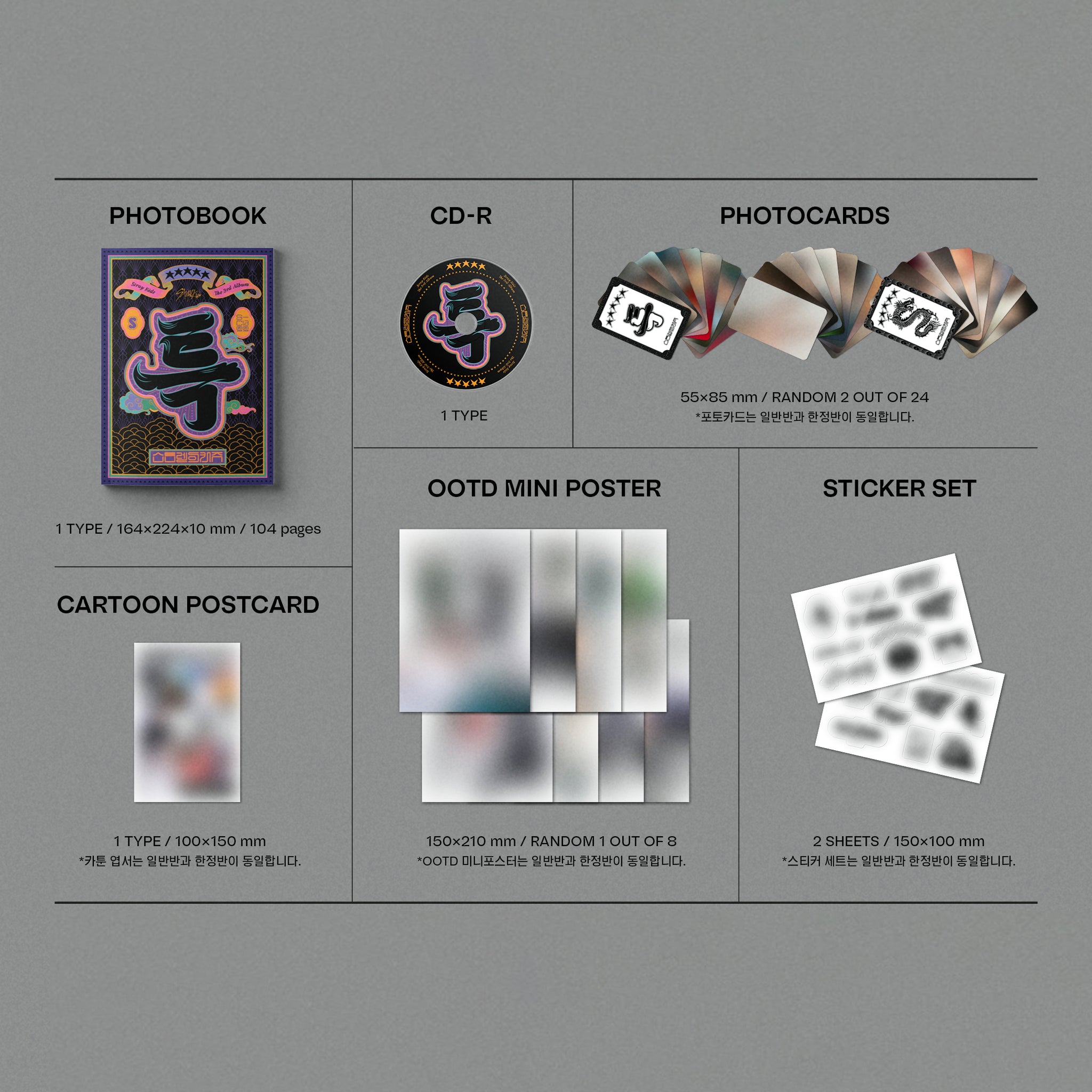 straykids 5-star limited 限定盤 直筆サイン入りアルバム Stray Kids - 5-STAR[LIMITED Ver.] - Amazon.com Music