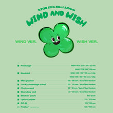 Load image into Gallery viewer, BTOB 12th Mini Album &#39;WIND AND WISH&#39;
