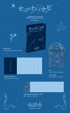 Load image into Gallery viewer, TXT Japan 5th Single Album 'Setsuna Hanabi' (Photocard Edition)
