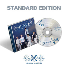 Load image into Gallery viewer, TXT Japan 5th Single Album 'Setsuna Hanabi' (Standard Edition)
