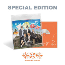 Load image into Gallery viewer, TXT Japan 5th Single Album 'Setsuna Hanabi' (Special Edition)
