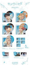 Load image into Gallery viewer, TXT Japan 5th Single Album 'Setsuna Hanabi' (Solo Jacket Edition Ver.)
