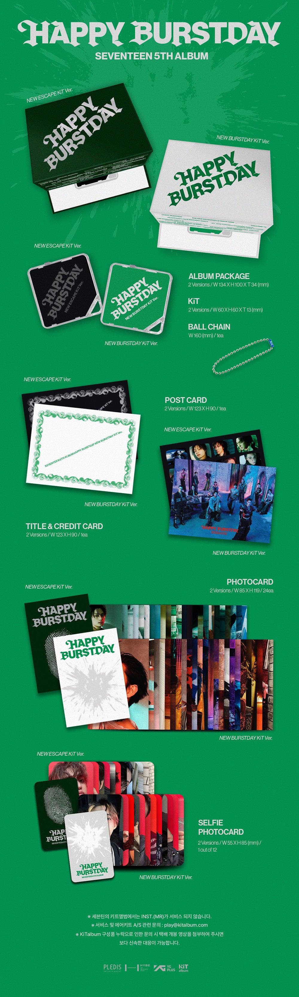 SEVENTEEN 5th Album 'HAPPY BURSTDAY' (KiT Ver.) – K-POP BAZAAR