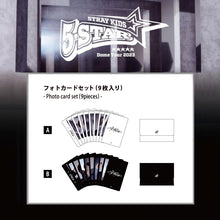 Load image into Gallery viewer, Stray Kids &#39;5-STAR Dome Tour 2023&#39; in Japan MD - PHOTO CARD SET
