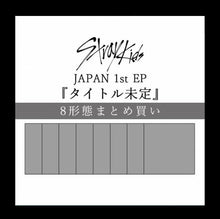Load image into Gallery viewer, Stray Kids JAPAN 1st EP &#39;Social Path (feat. LiSA) / Super Bowl -Japanese ver.-&#39; (Fan Club Limited Member Version)
