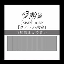 Load image into Gallery viewer, Stray Kids JAPAN 1st EP &#39;Social Path (feat. LiSA) / Super Bowl -Japanese ver.-&#39; (Fan Club Limited Member Version) (DAMAGED)
