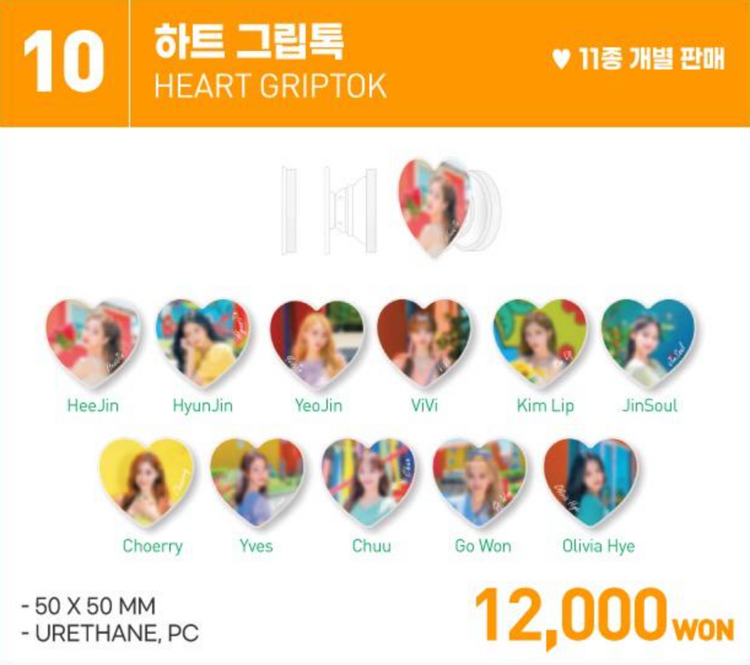 LOONA '2020 'LOONA ISLAND' CONCEPT ZONE MD' - Heart Griptok