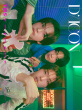 Load image into Gallery viewer, [PREORDER] TWS DICON VOLUME Nº34 'TWS TINY WONDER STORIES' (B Type)
