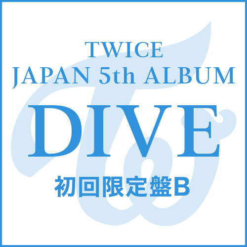 [PREORDER] TWICE JAPAN 5th Album 'Dive' (Limited Edition/ Type B)