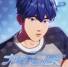 Load image into Gallery viewer, PLAVE Japan 1st Single &#39;Kakurenbo&#39; (Member Solo Jacket/Limited Edition)
