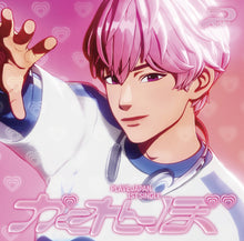 Load image into Gallery viewer, PLAVE Japan 1st Single &#39;Kakurenbo&#39; (Member Solo Jacket/Limited Edition)
