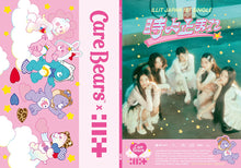 Load image into Gallery viewer, [PREORDER] ILLIT Japan 1st Single &#39;Tokiyo Tomare&#39; (CareBears Collaboration/ Limited Edition)
