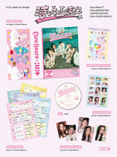 Load image into Gallery viewer, [PREORDER] ILLIT Japan 1st Single &#39;Tokiyo Tomare&#39; (CareBears Collaboration/ Limited Edition)
