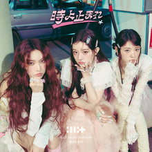 Load image into Gallery viewer, ILLIT Japan 1st Single &#39;Tokiyo Tomare&#39; (Unit A Ver. /Limited Edition)
