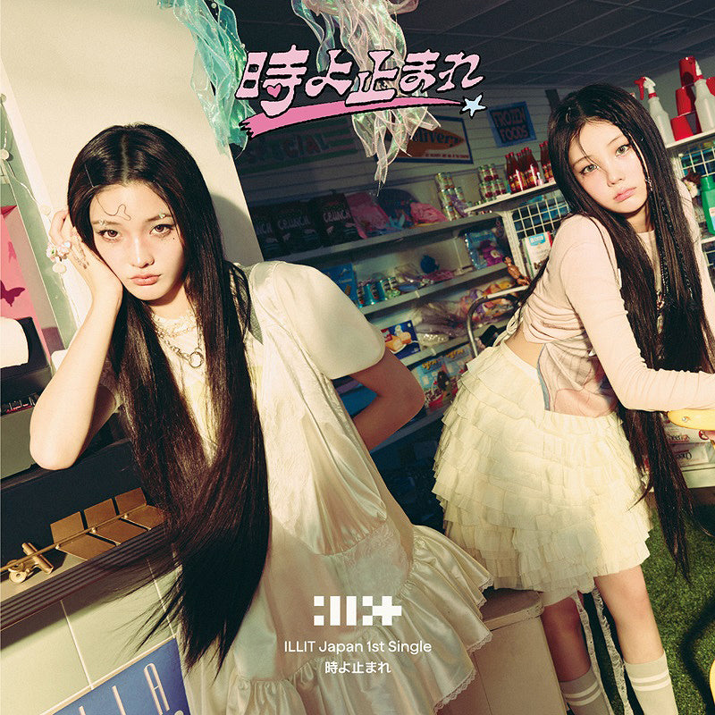 ILLIT Japan 1st Single 'Tokiyo Tomare' (Unit B Ver. /Limited Edition)