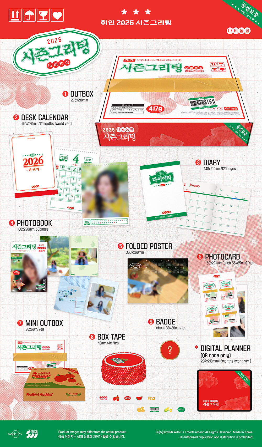 PREORDER] Whee In 2026 Season's Greetings 'Fruitful Holiday' – K