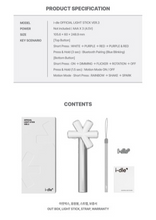 Load image into Gallery viewer, i-dle Official Light Stick Ver.3
