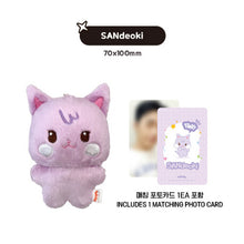 Load image into Gallery viewer, [PREORDER] ATEEZ ‘ANITEEZ IN THE CALLING’ Official MD - Tiny ANITEEZ Plush Doll

