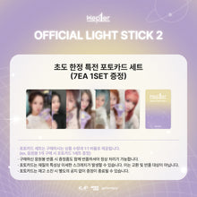 Load image into Gallery viewer, [PREORDER] Kep1er Official Light Stick Ver.2
