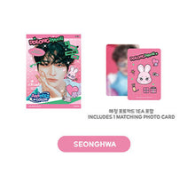 Load image into Gallery viewer, [PREORDER] ATEEZ 'ANITEEZ IN COLOR' Official MD - Mini Photobook
