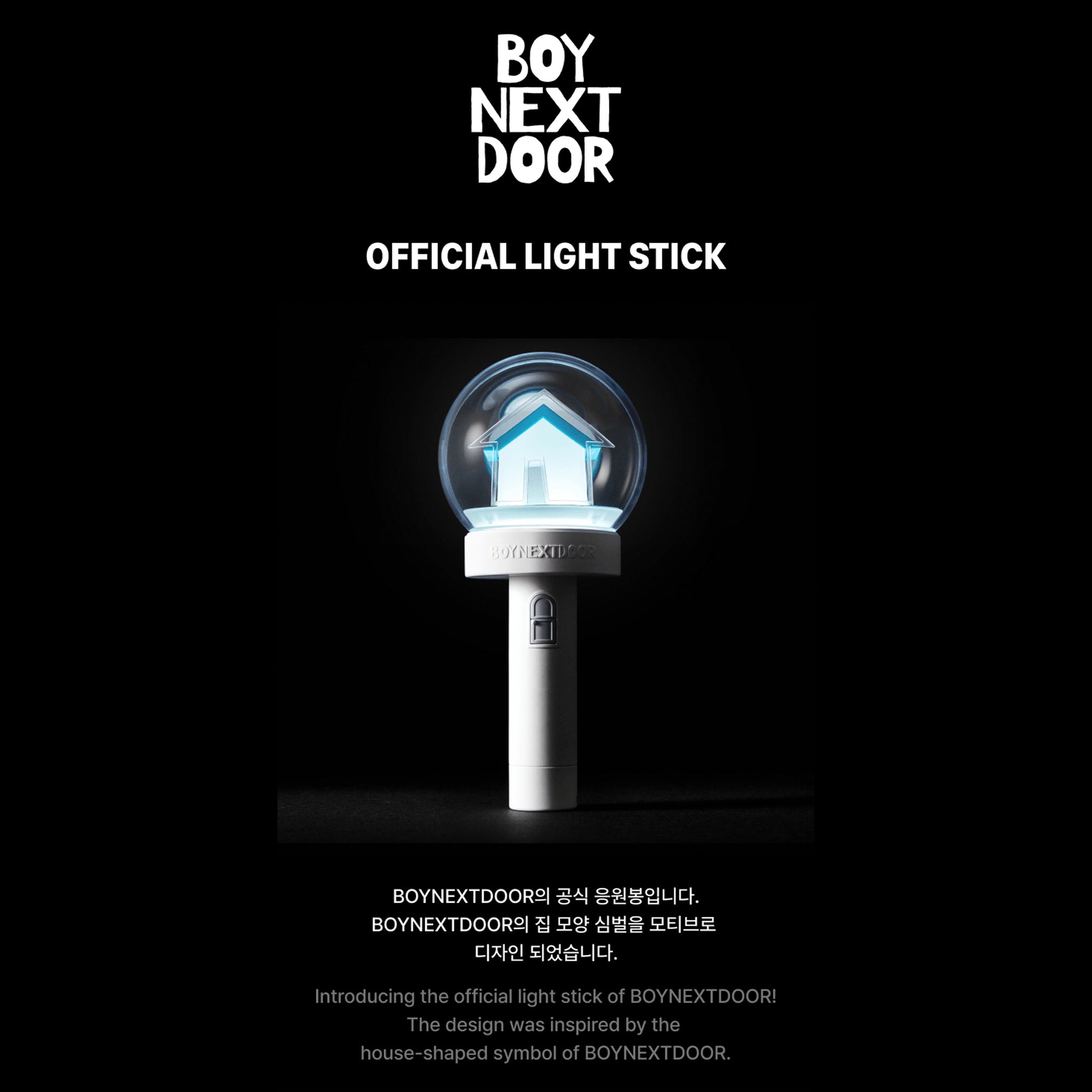 BOYNEXTDOOR Official Light Stick Set – K-POP BAZAAR