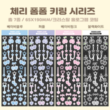 Load image into Gallery viewer, Promland Sticker - Cherry Keyring
