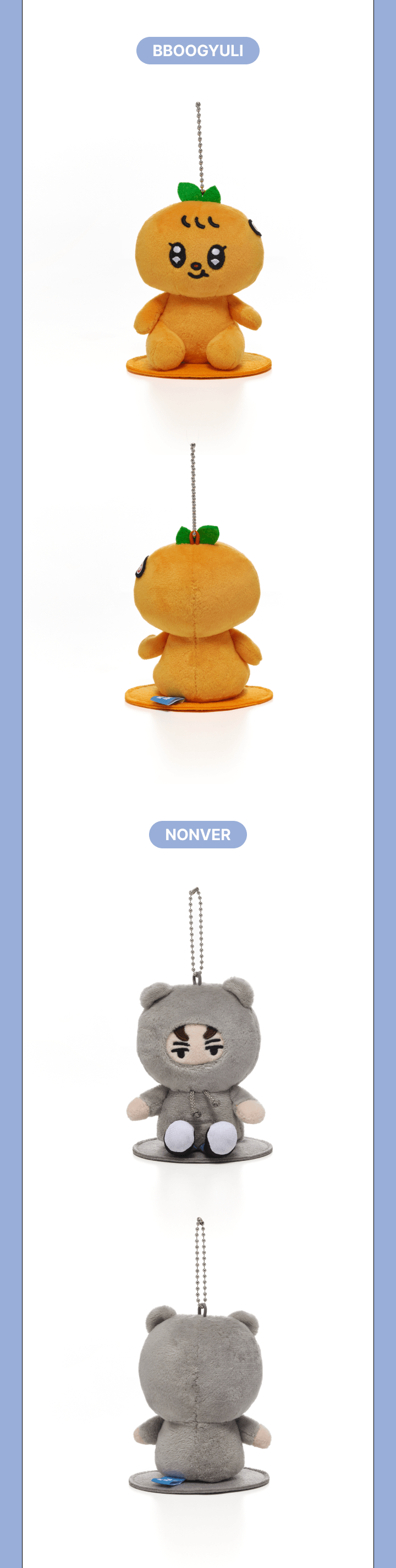 Seventeen [MINITEEN] Official MD - MAGNET PLUSH KEYRING – K