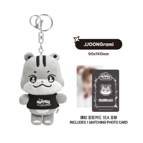 [PREORDER] ATEEZ 'ANITEEZ IN THE CALLING' Official MD - The Calling Aniteez Plush Keyring