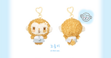 Load image into Gallery viewer, Hearts2Hearts 2026 Fanmeeting 'HEARTS 2 HOUSE' Official MD - Character Doll Keyring
