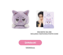 Load image into Gallery viewer, ATEEZ 'ANITEEZ IN COLOR' Official MD - Magnetic Shoulder Stress Ball
