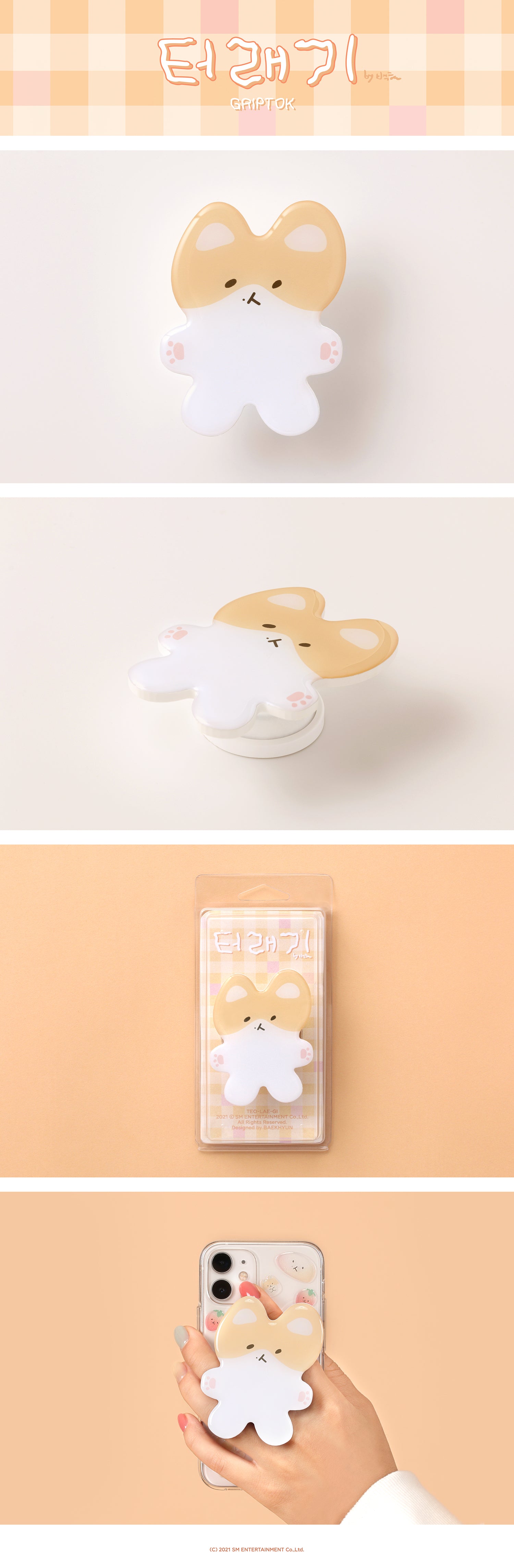 BAEKHYUN (EXO) POP-UP Official MD - GRIPTOK - TEO-LAE-GI – K