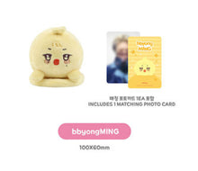 Load image into Gallery viewer, ATEEZ 'ANITEEZ IN COLOR' Official MD - Magnetic Shoulder Stress Ball
