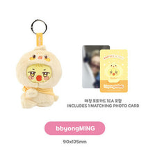 Load image into Gallery viewer, [PREORDER] ATEEZ 'ANITEEZ IN COLOR' Official MD - ANITEEZ X Tiny Plush Keyring
