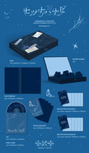 Load image into Gallery viewer, [PREORDER] TXT Japan 5th Single Album 'Setsuna Hanabi' (Photobook Edition)

