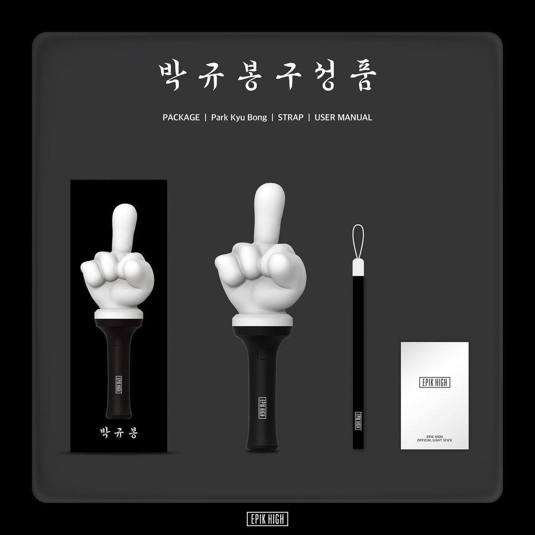 EPIK HIGH Official Light Stick – K-POP BAZAAR