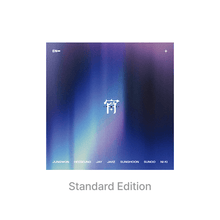 Load image into Gallery viewer, ENHYPEN Japan 4th Single &#39;宵 -YOI-&#39; (Standard Edition)
