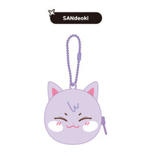 Load image into Gallery viewer, [PREORDER] ATEEZ ‘ANITEEZ IN THE CALLING’ Official MD - Backpack Pouch Keyring
