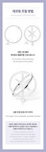 Load image into Gallery viewer, [PREORDER] KATSEYE Official Light Stick

