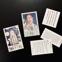 Load image into Gallery viewer, Shocking Pink Rose Sticker - Peony Painting
