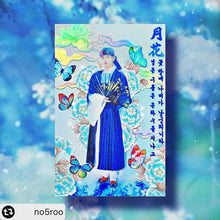 Load image into Gallery viewer, Shocking Pink Rose Sticker - Butterfly Painting
