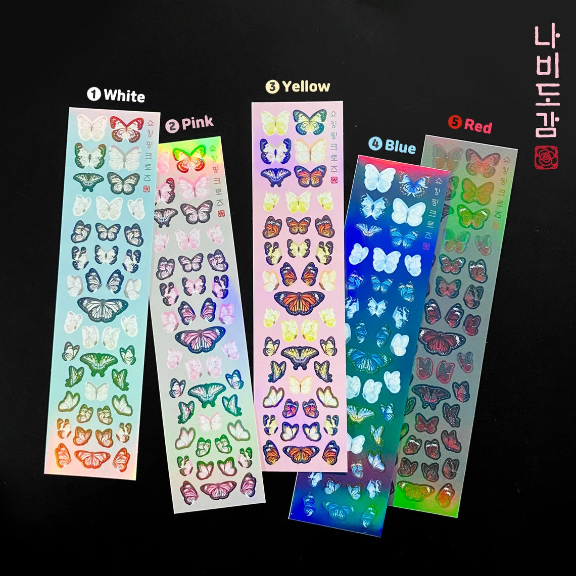 Shocking Pink Rose Sticker - Butterfly Painting – K-POP BAZAAR