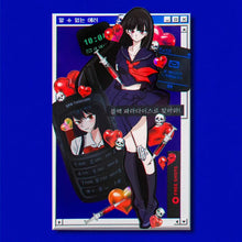 Load image into Gallery viewer, Shocking Pink Rose Sticker - Steel Heart
