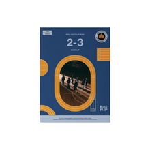 Load image into Gallery viewer, KickFlip 2nd Mini Album &#39;Kick Out, Flip Now!&#39;
